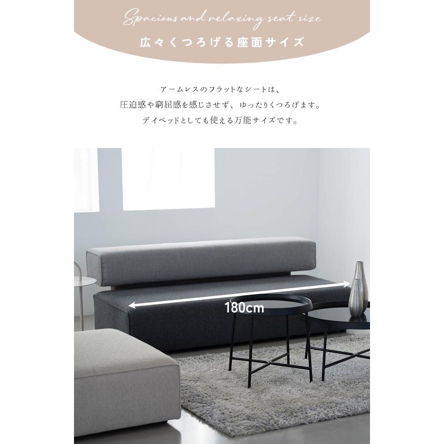 ソファ ベンチ チェア 2P 3P 2人掛け 3人掛け ボックス型 関家具 NWLH