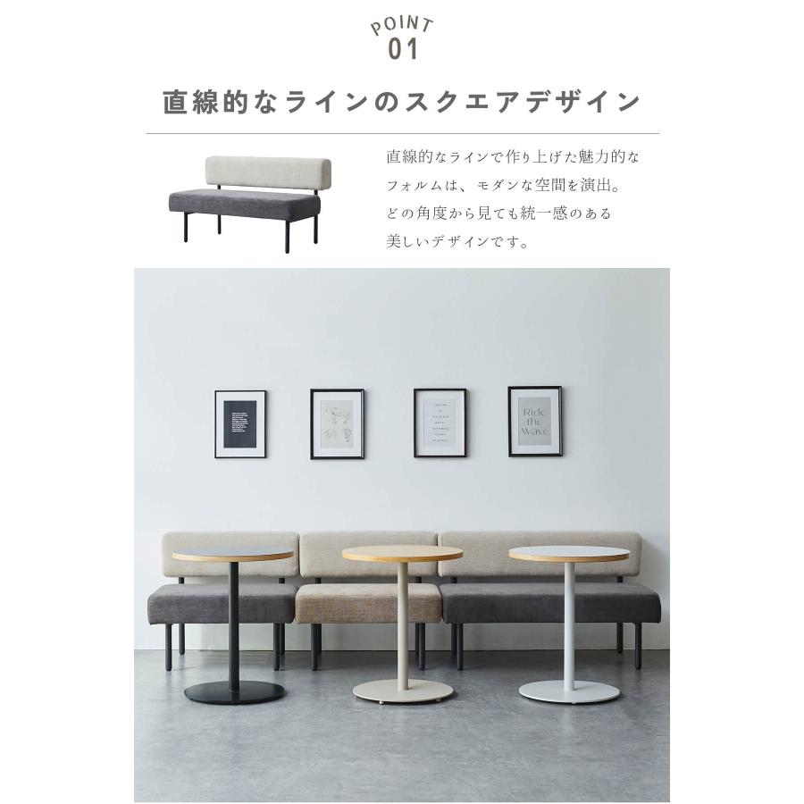 ソファ ベンチ チェア 1P 2P 1人掛け 2人掛け ボックス型 関家具 NWLH
