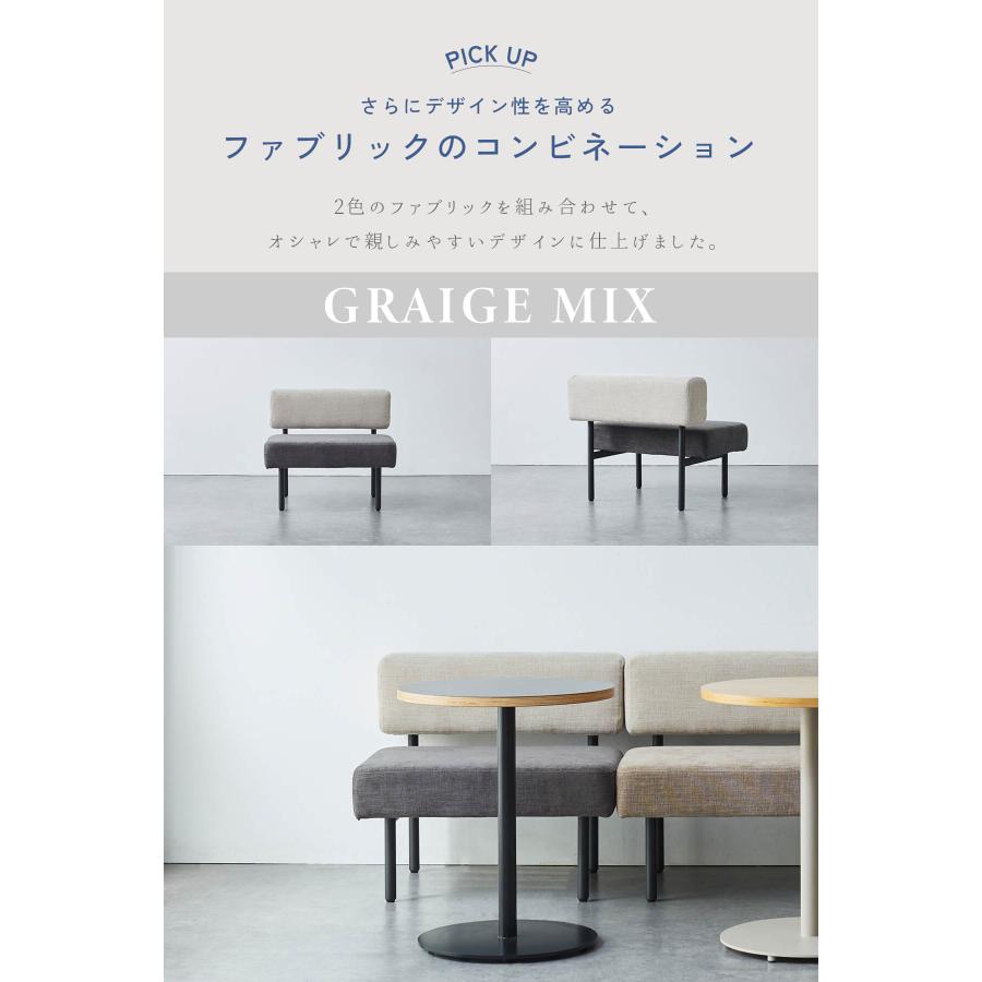 ソファ ベンチ チェア 1P 2P 1人掛け 2人掛け ボックス型 関家具 NWLH