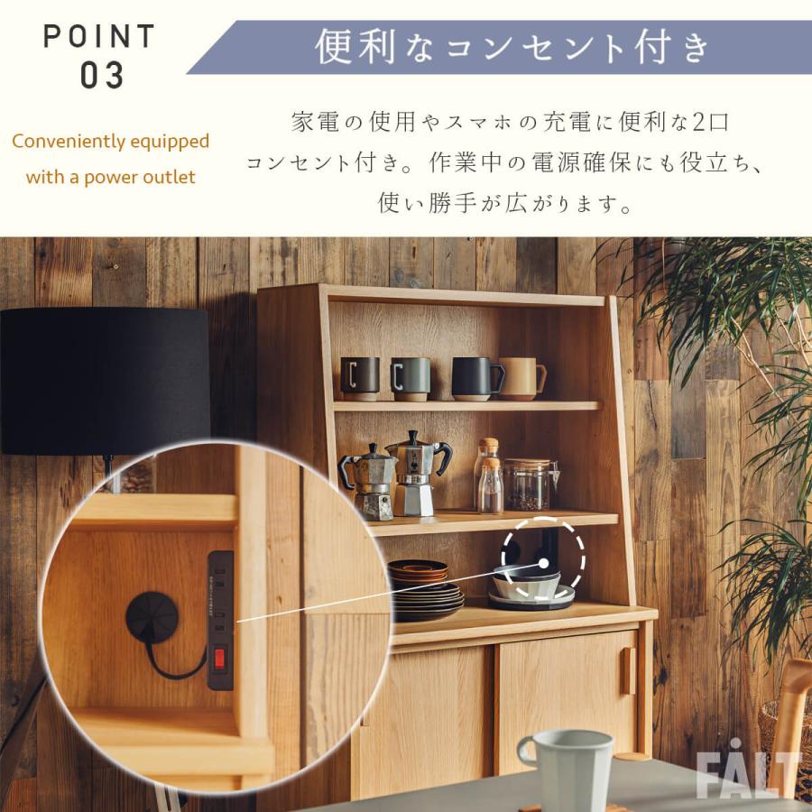 キャビネット 収納棚 幅75 木目調 ナチュラル  北欧風 棚付き サイドボード |  | 10