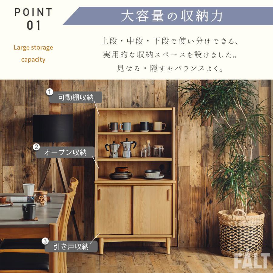 キャビネット 収納棚 幅75 木目調 ナチュラル  北欧風 棚付き サイドボード |  | 03