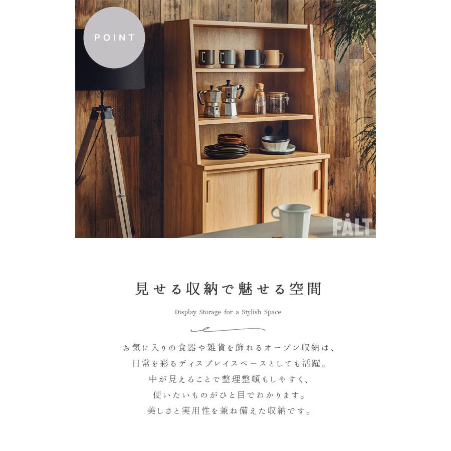 キャビネット 収納棚 幅75 木目調 ナチュラル  北欧風 棚付き サイドボード |  | 04