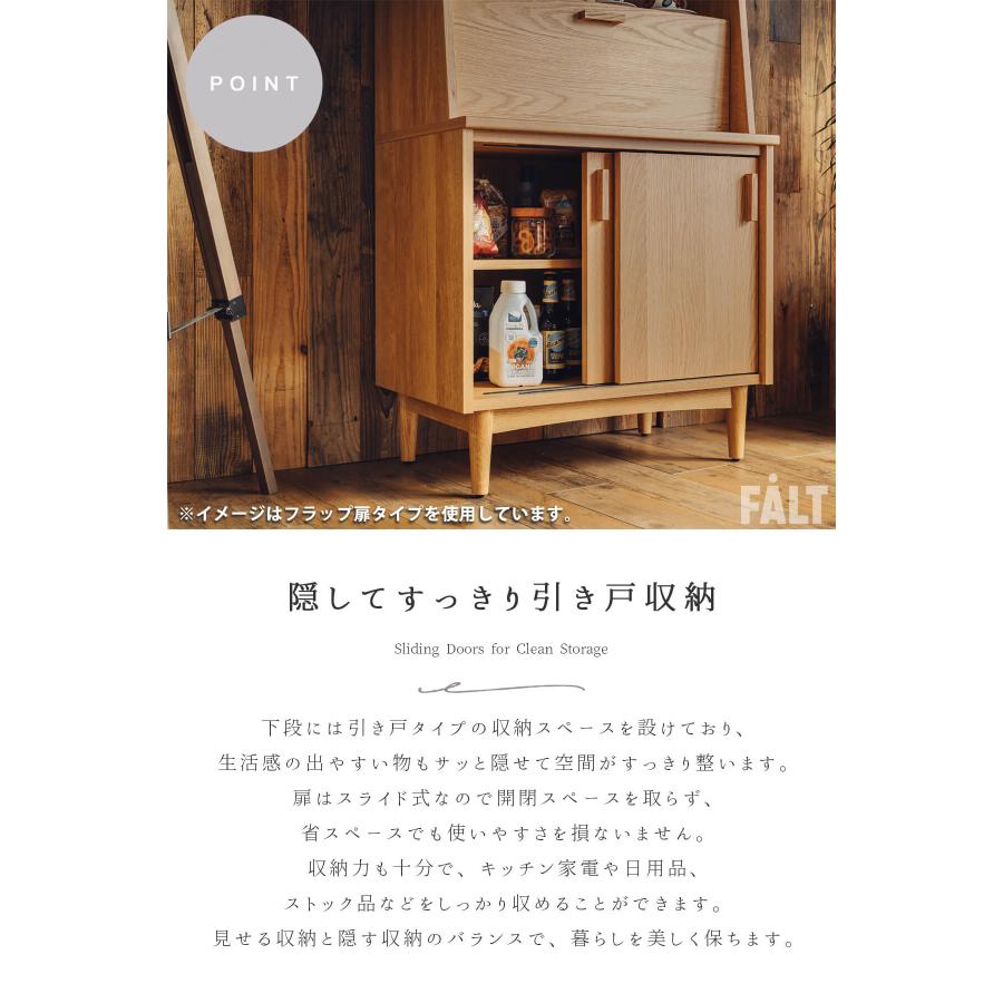 キャビネット 収納棚 幅75 木目調 ナチュラル  北欧風 棚付き サイドボード |  | 05