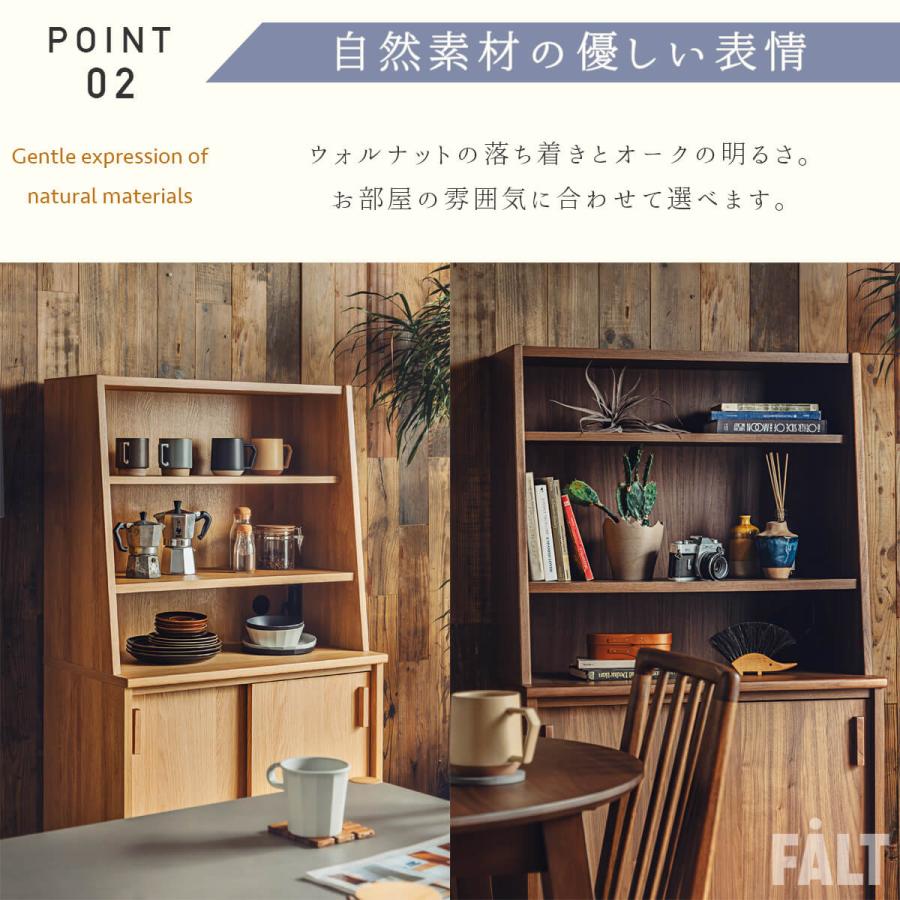 キャビネット 収納棚 幅75 木目調 ナチュラル  北欧風 棚付き サイドボード |  | 07