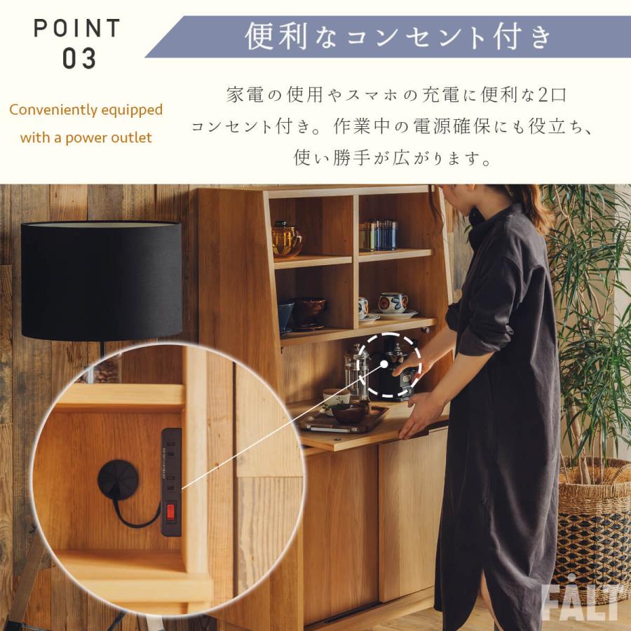 キャビネット 収納棚 幅75 木目調 ナチュラル 北欧風 棚付き サイドボード |  | 10