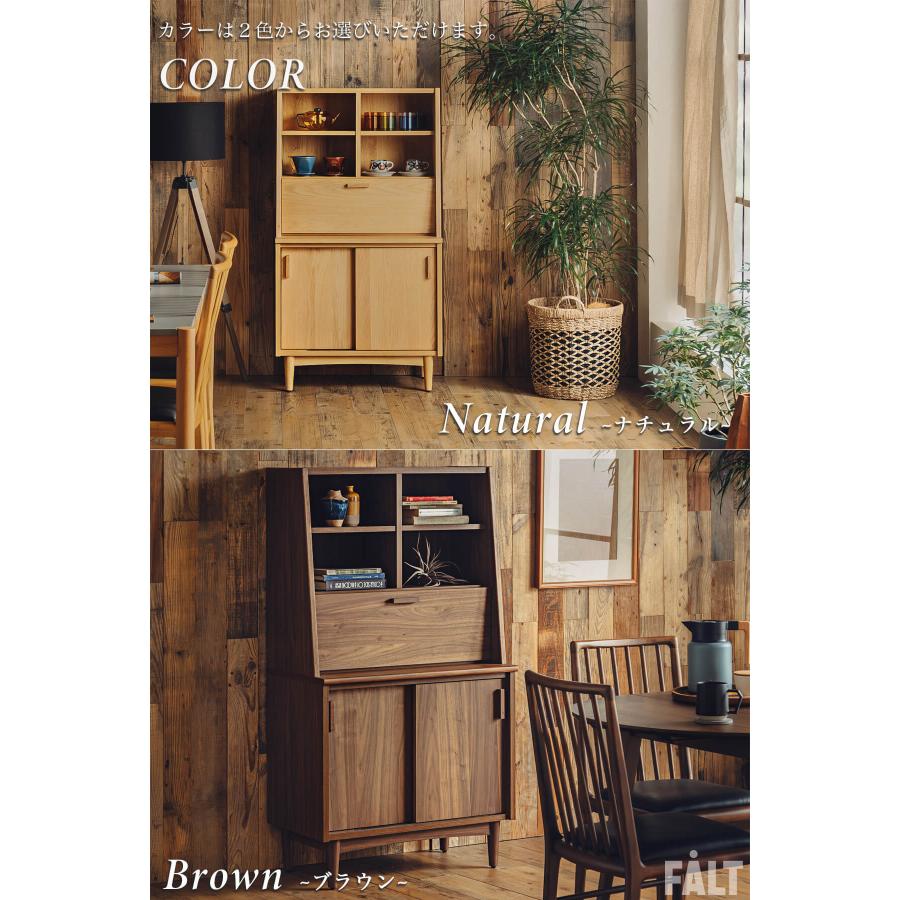 キャビネット 収納棚 幅75 木目調 ナチュラル 北欧風 棚付き サイドボード |  | 11