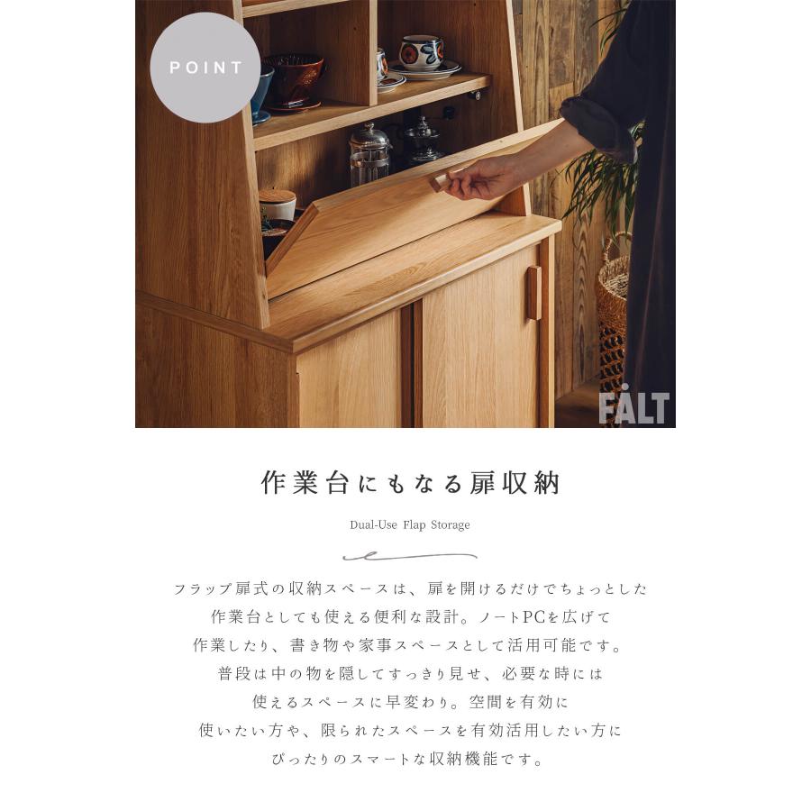 キャビネット 収納棚 幅75 木目調 ナチュラル 北欧風 棚付き サイドボード |  | 04