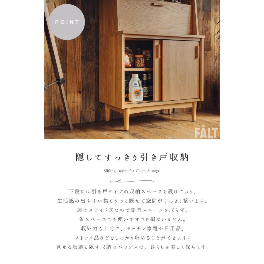 キャビネット 収納棚 幅75 木目調 ナチュラル 北欧風 棚付き サイドボード |  | 05