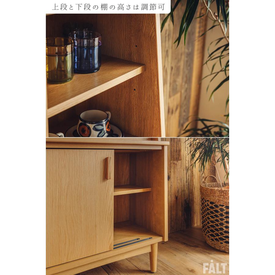 キャビネット 収納棚 幅75 木目調 ナチュラル 北欧風 棚付き サイドボード |  | 06