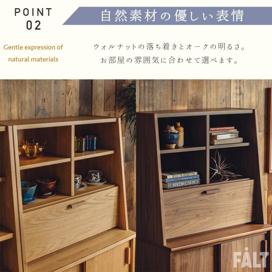 キャビネット 収納棚 幅75 木目調 ナチュラル 北欧風 棚付き サイドボード |  | 07