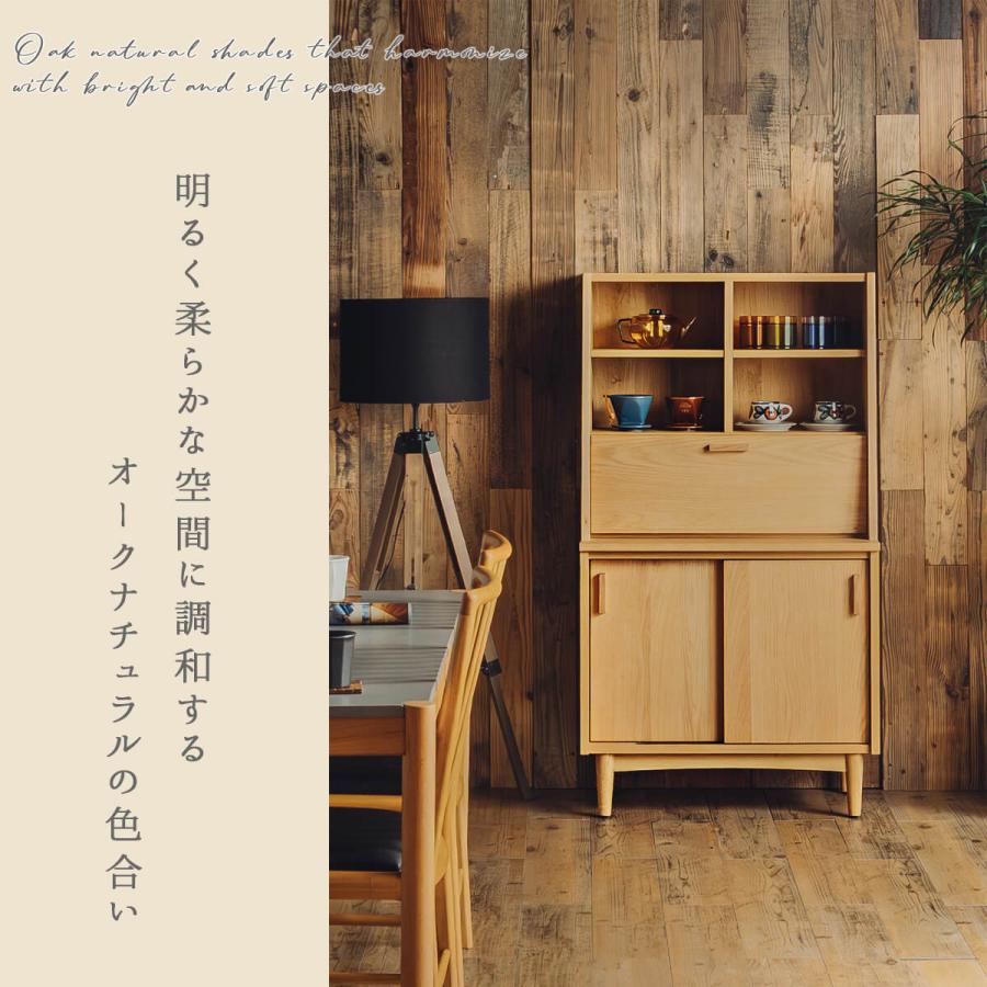キャビネット 収納棚 幅75 木目調 ナチュラル 北欧風 棚付き サイドボード |  | 08