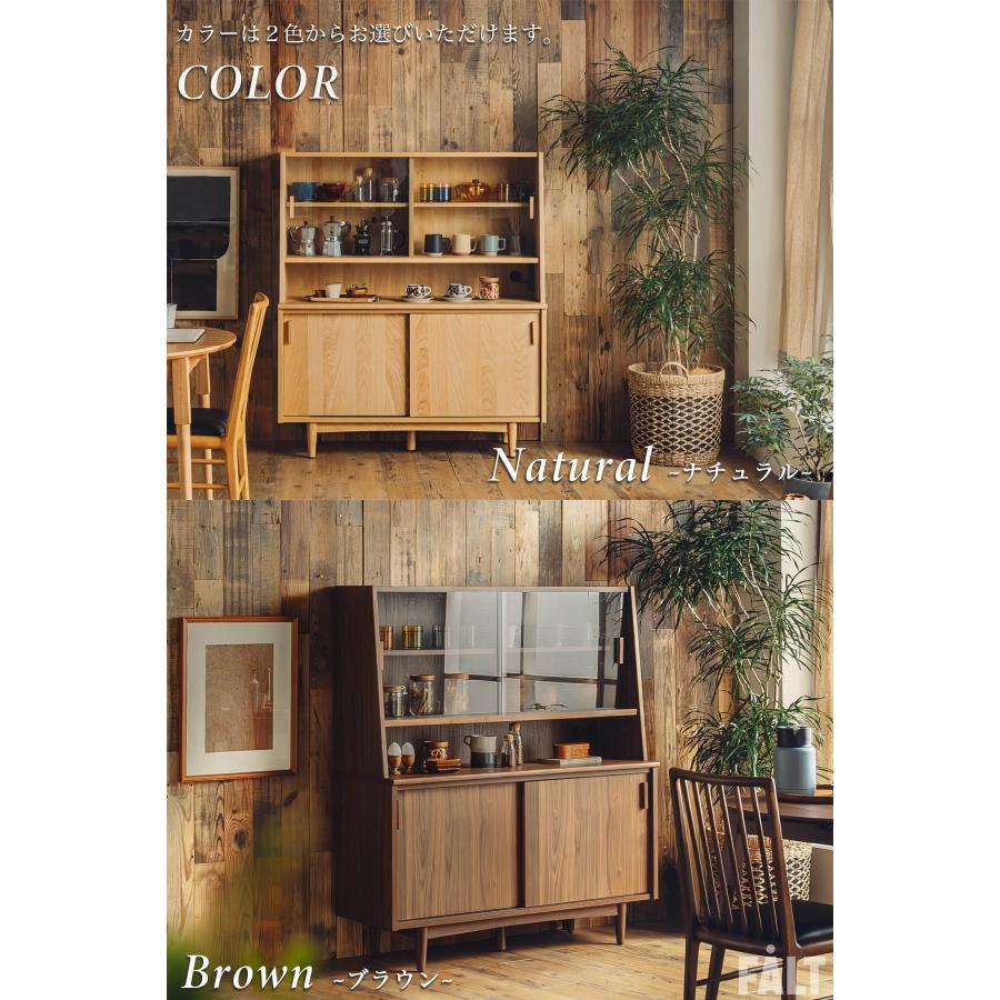 キャビネット 収納棚 幅120 木目調 ナチュラル 北欧風 棚付き サイドボード |  | 11