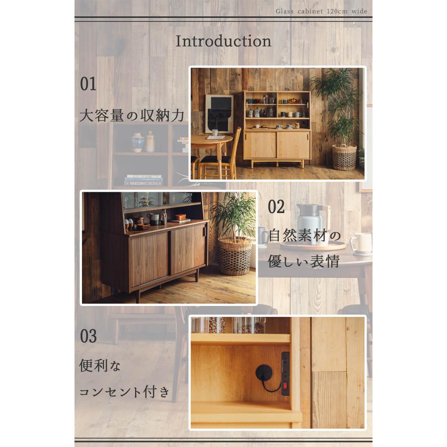 キャビネット 収納棚 幅120 木目調 ナチュラル 北欧風 棚付き サイドボード |  | 02
