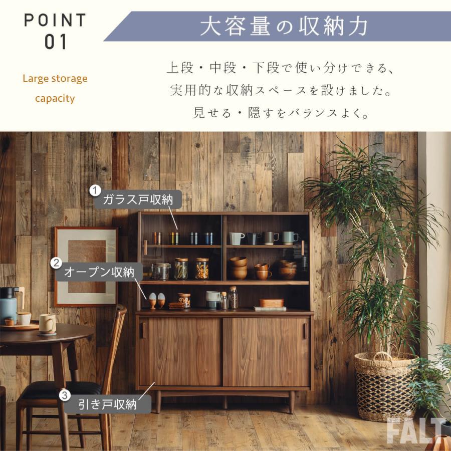 キャビネット 収納棚 幅120 木目調 ナチュラル 北欧風 棚付き サイド