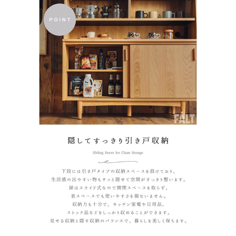 キャビネット 収納棚 幅120 木目調 ナチュラル 北欧風 棚付き サイドボード |  | 05