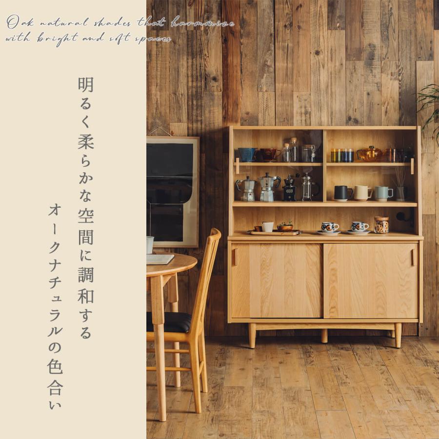 キャビネット 収納棚 幅120 木目調 ナチュラル 北欧風 棚付き サイド