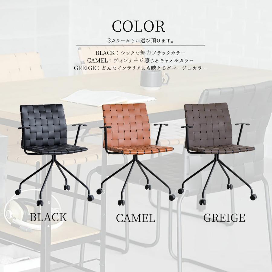 関家具 ハーパー チェア デスクチェア 肘付き キャスター付き ボン