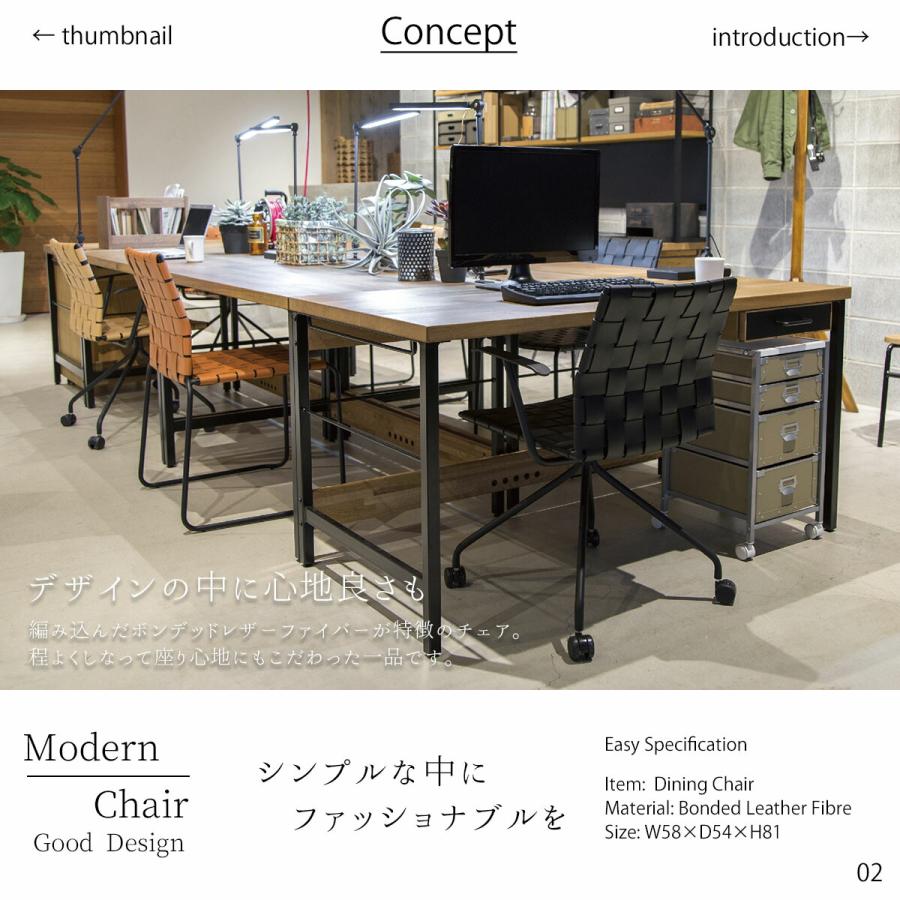 関家具 ハーパー チェア デスクチェア 肘付き キャスター付き ボン