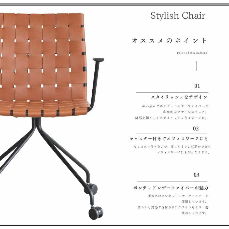 関家具 ハーパー チェア デスクチェア 肘付き キャスター付き ボン