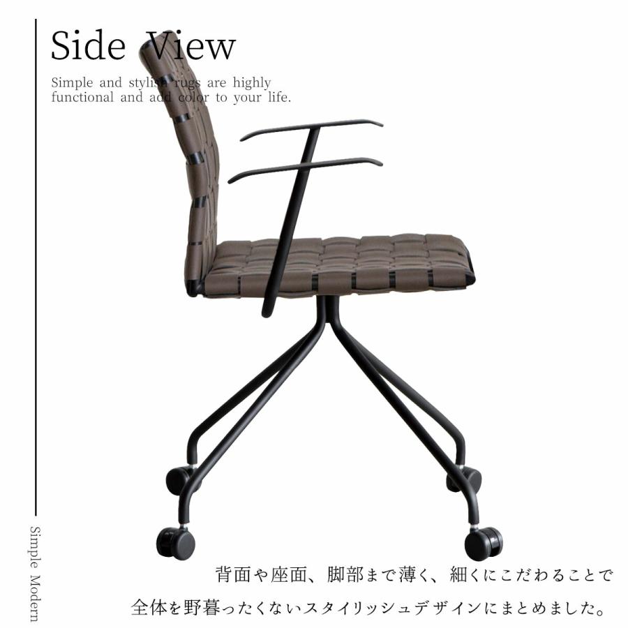 関家具 ハーパー チェア デスクチェア 肘付き キャスター付き ボン