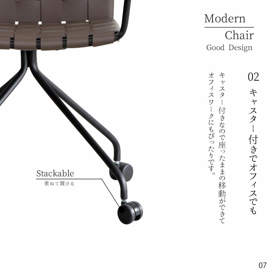 関家具 ハーパー チェア デスクチェア 肘付き キャスター付き ボン