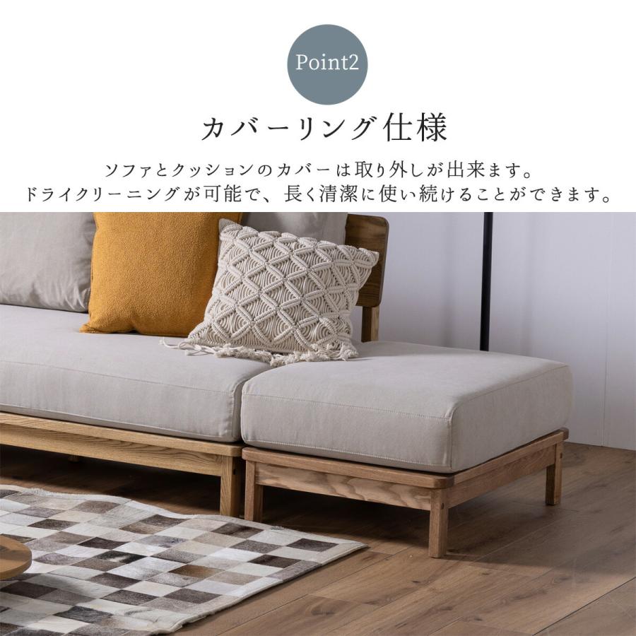 オットマン 関家具 nora マナー ソファ用 スツール 足置き ソファー