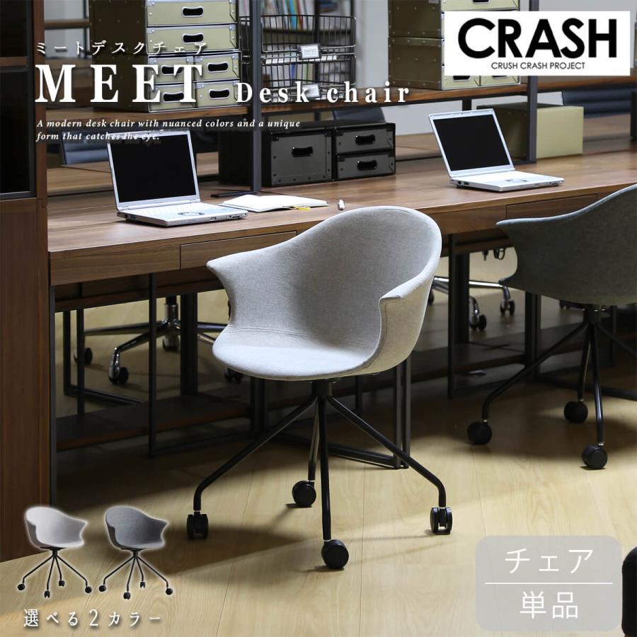 安心のたのメル便★家具の町大川『関家具』のキャスター付き高級ダイニングチェア② 関家具 ミート チェア キャスター付き ダイニングチェア 肘無し 座面が