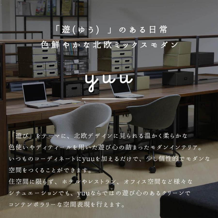 関家具 ミート チェア キャスター付き ダイニングチェア 肘無し 座面が