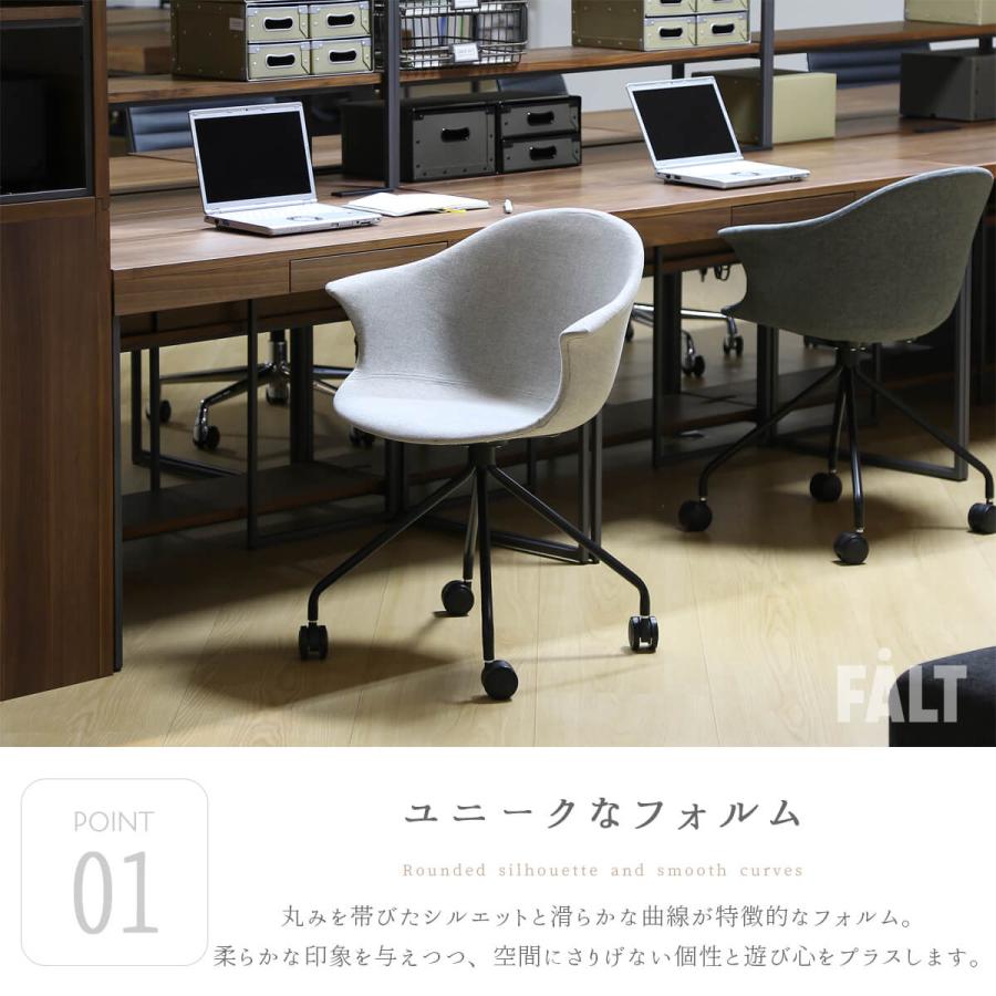 関家具 ミート チェア キャスター付き ダイニングチェア 肘無し 座面が