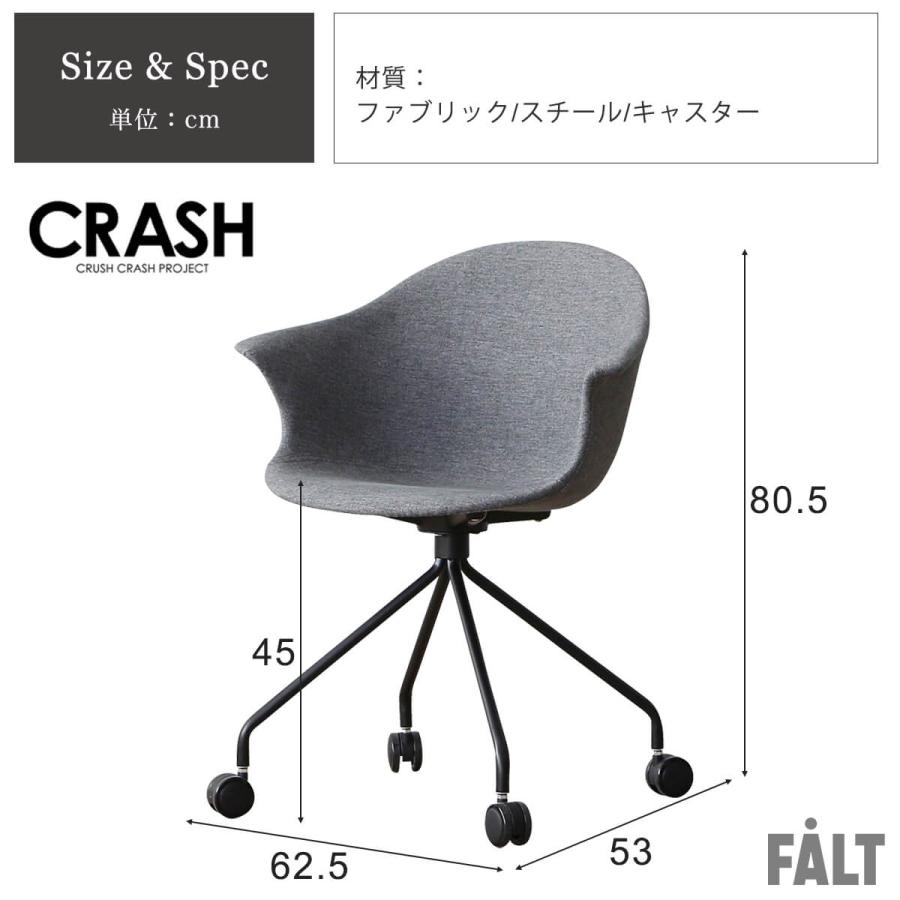 関家具 ミート チェア キャスター付き ダイニングチェア 肘無し 座面が