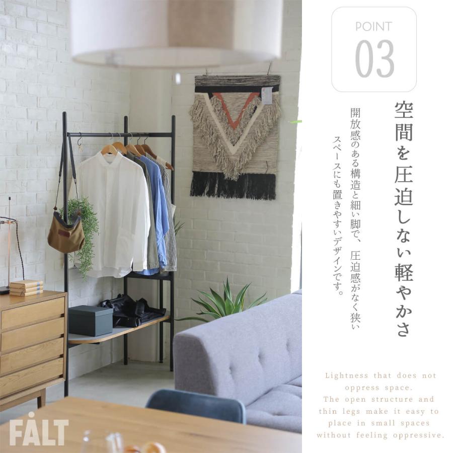 関家具 ハンガーラック アイアン 棚板 ブラック 120cm ハンガーラック