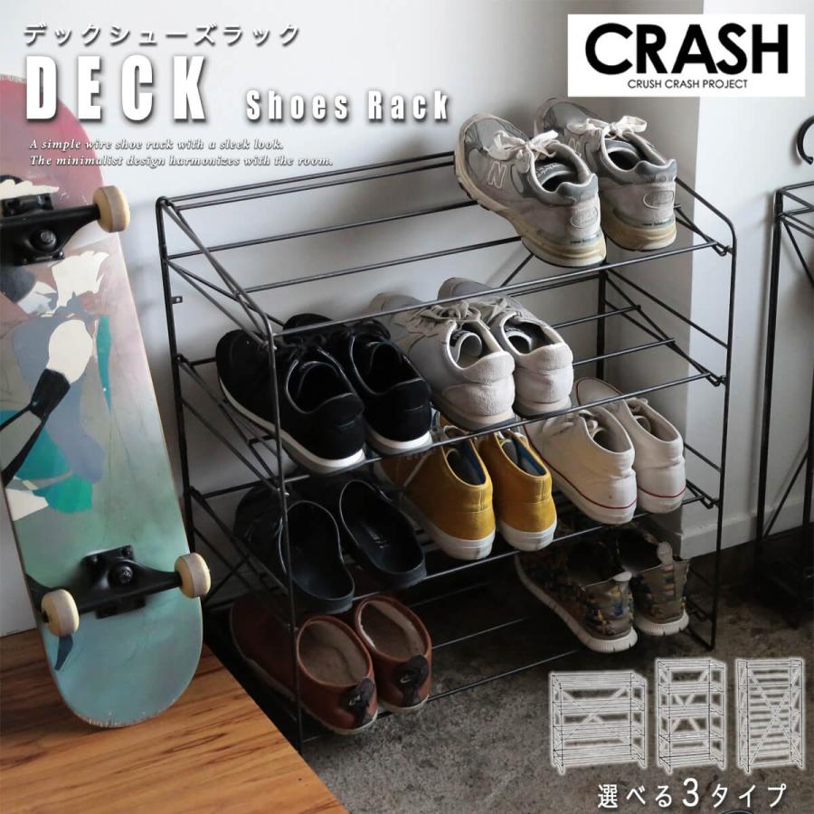 関家具 クラッシュゲート etc. ラック DECK デック シンプル ミニマル