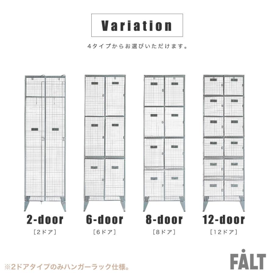 関家具 クラッシュ バンダム ロッカー キャビネット ロッカー