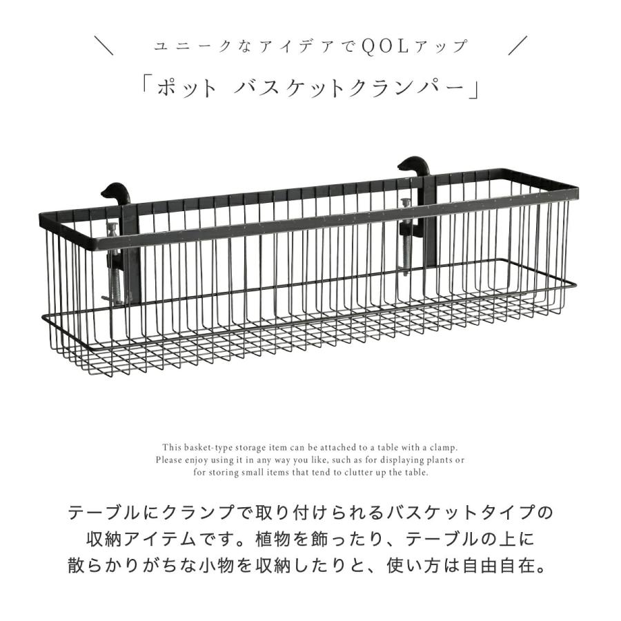 関家具 クラッシュゲート etc. ポット クランパー シューズラック