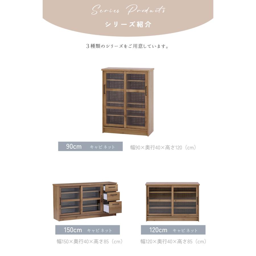 関家具 キャビネット nora パンナ ガラス ディスプレイラック 幅90cm 棚 オーク柄 天然木調 国産 日本製 |  | 10