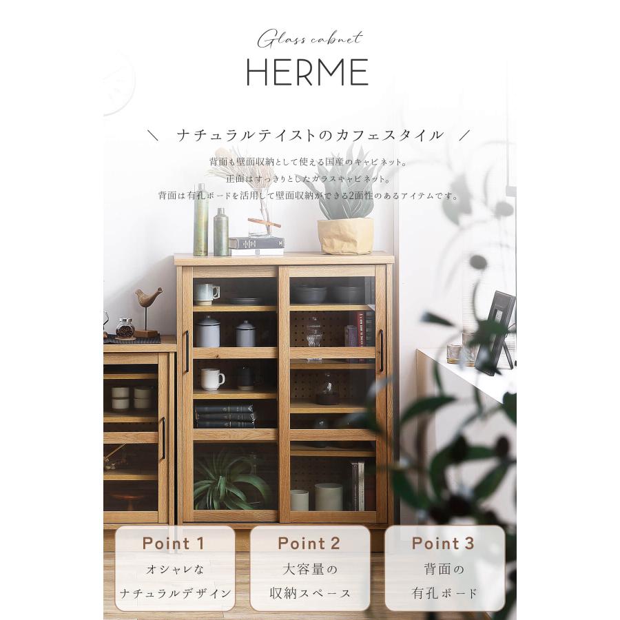 関家具 キャビネット nora パンナ ガラス ディスプレイラック 幅90cm 棚 オーク柄 天然木調 国産 日本製 |  | 02