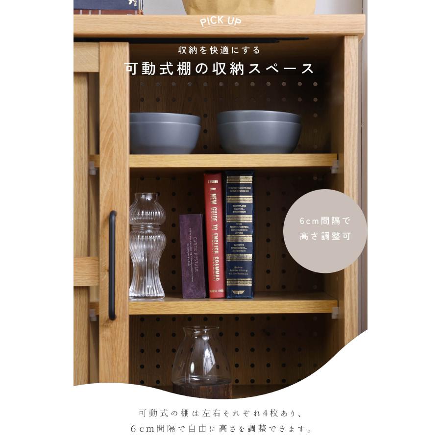 関家具 キャビネット nora パンナ ガラス ディスプレイラック 幅90cm 棚 オーク柄 天然木調 国産 日本製 |  | 07