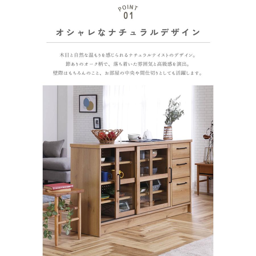 関家具 キャビネット nora エルメ ガラス ディスプレイラック 幅150cm 棚 オーク柄 天然木調 日本製 国産 |  | 03