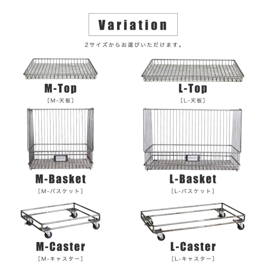 関家具 クラッシュゲート etc. バスケット スタッキング METAL メタル