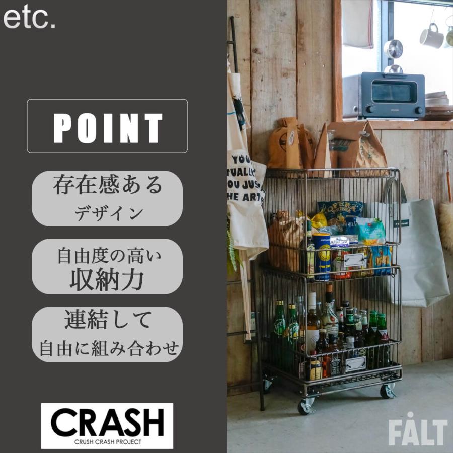 関家具 クラッシュゲート etc. バスケット スタッキング METAL メタル