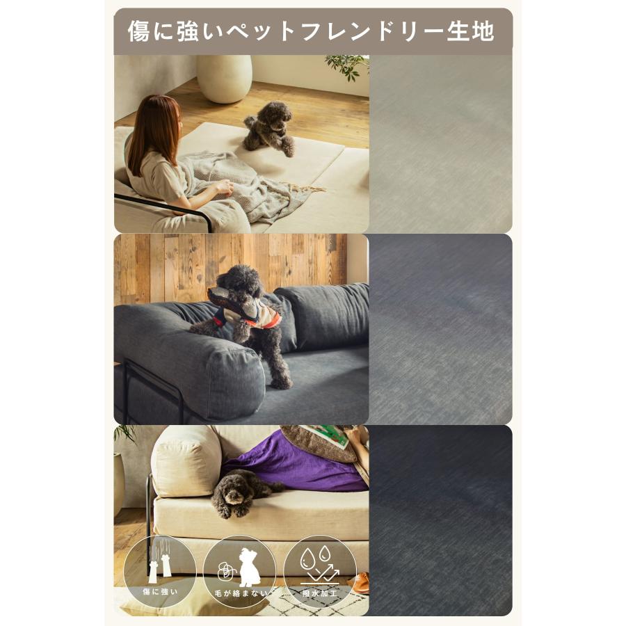 ソファ ソファベッド 撥水×ペット対応 コーデュロイ 傷に強い カバー洗える ワイド3サイズ 6色対応 FALT オリジナル bomul.B ボムルビー f02000 |  | 18