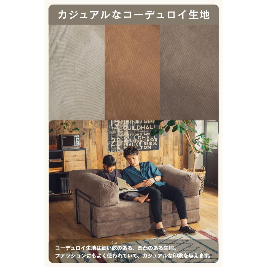ソファ ソファベッド 撥水×ペッ ト対応 コーデュロイ 傷に強い カバー