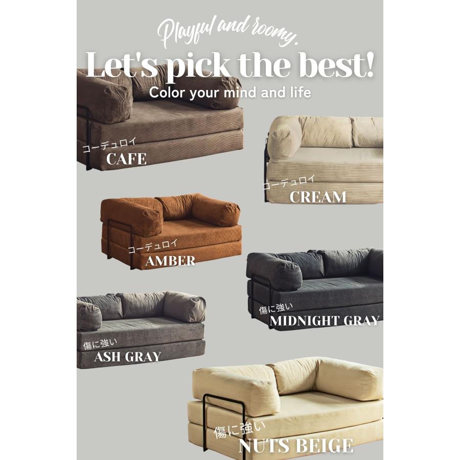 ソファ ソファベッド 撥水×ペット対応 コーデュロイ 傷に強い カバー洗える ワイド3サイズ 6色対応 FALT オリジナル bomul.B ボムルビー f02000 |  | 05