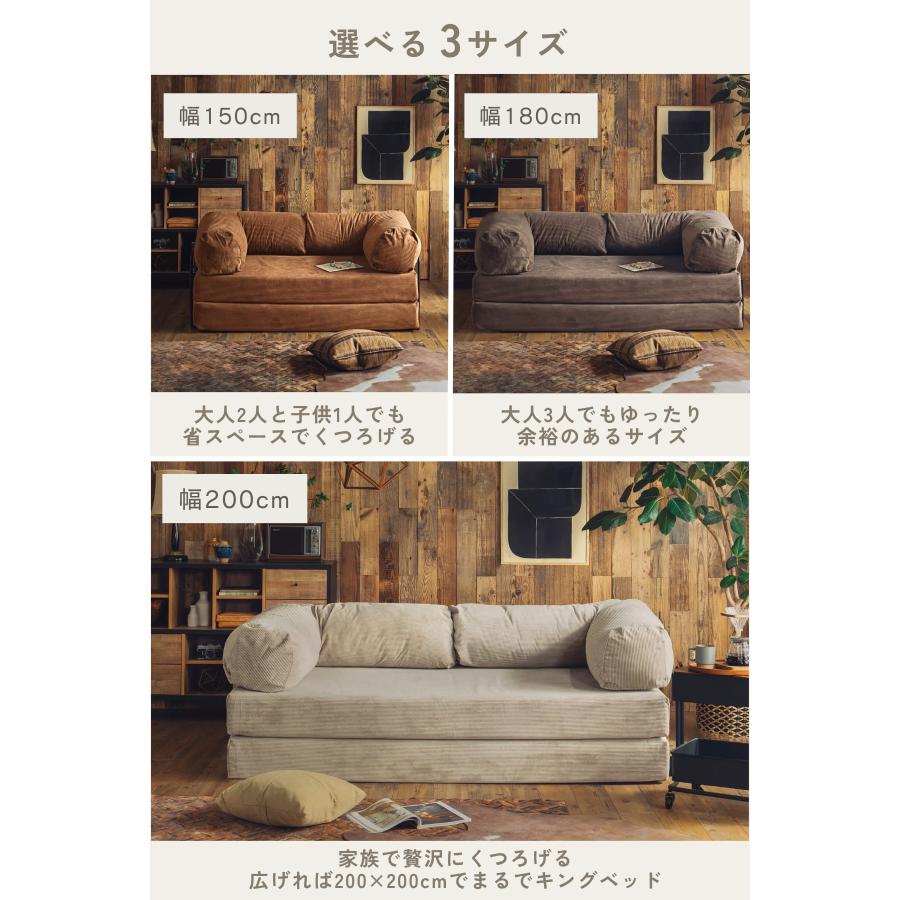 ソファ ソファベッド 撥水×ペット対応 コーデュロイ 傷に強い カバー洗える ワイド3サイズ 6色対応 FALT オリジナル bomul.B ボムルビー f02000 |  | 07