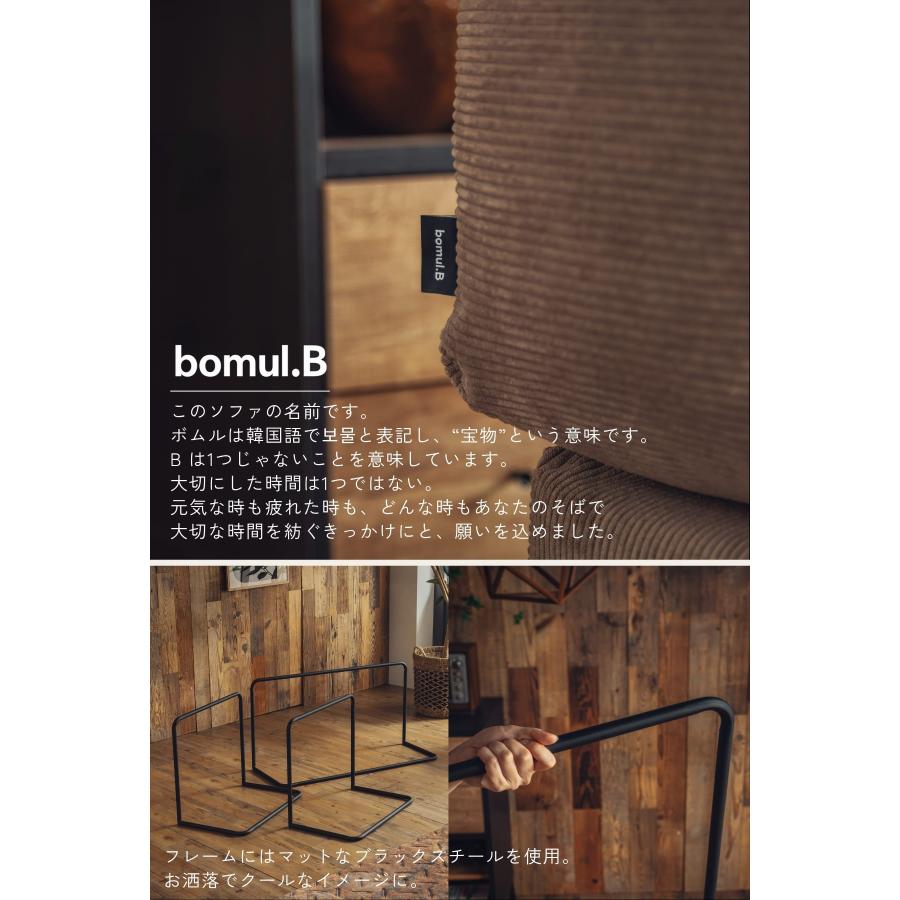 ソファ ソファベッド 撥水×ペット対応 コーデュロイ 傷に強い カバー洗える ワイド3サイズ 6色対応 FALT オリジナル bomul.B ボムルビー f02000 |  | 10