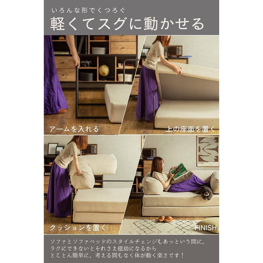 ソファ ソファベッド 撥水×ペット対応 コーデュロイ 傷に強い カバー洗える ワイド3サイズ 6色対応 FALT オリジナル bomul.B ボムルビー f02000 |  | 11