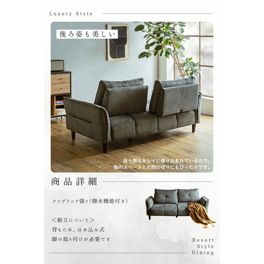 2人掛け・3人掛けソファ 3 seater sofa ソファー 背面 前後可動 3人掛け 三人掛け ルンバブル 撥水 モダン 3P