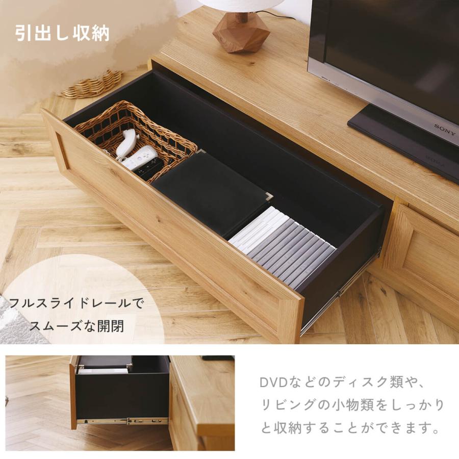 TVボード☆ナチュラルウッドカラー☆キズ少なめ、引き出し2個、棚【こちらは店舗です。浜村鹿野温泉ICから3分 買取本舗 宮本リサイクル 営業時間9～19時 定休日水曜のみ←連絡できませんm(_ _)m】 hotta woody（堀田木工所）テレビボード「ノーヴァ2 WN」幅150.2cm