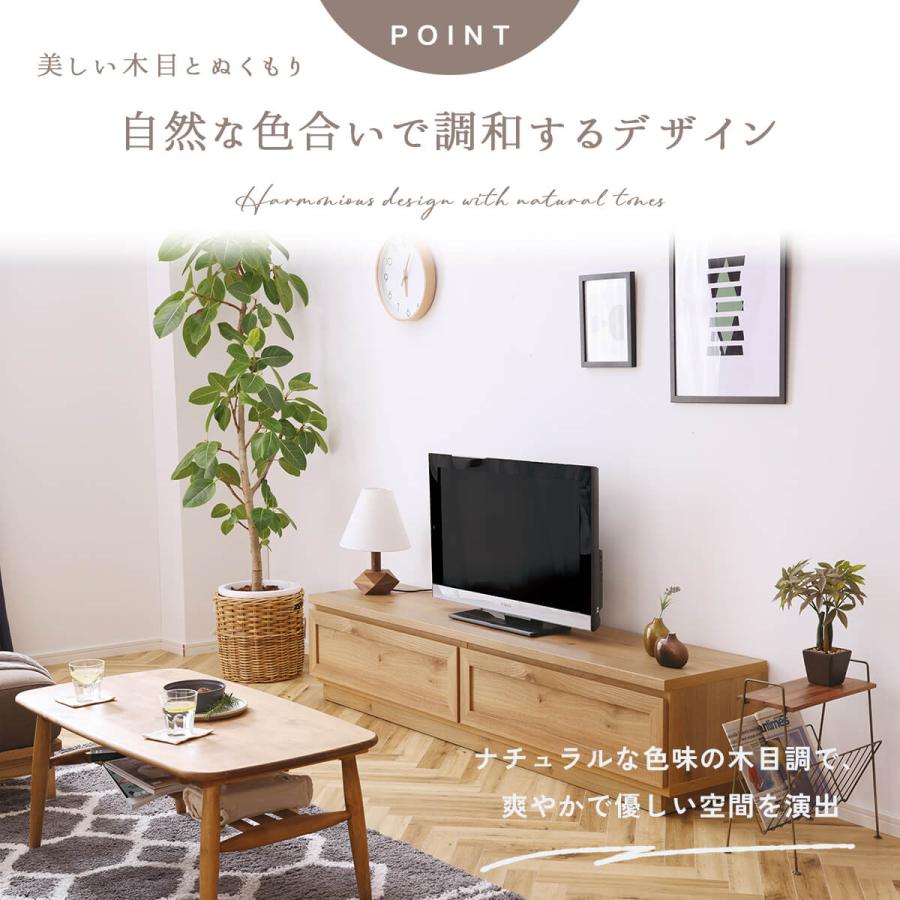 160 180 200 関家具 nora 日本製 made in japan 国産 ノラ TVボード ぺ