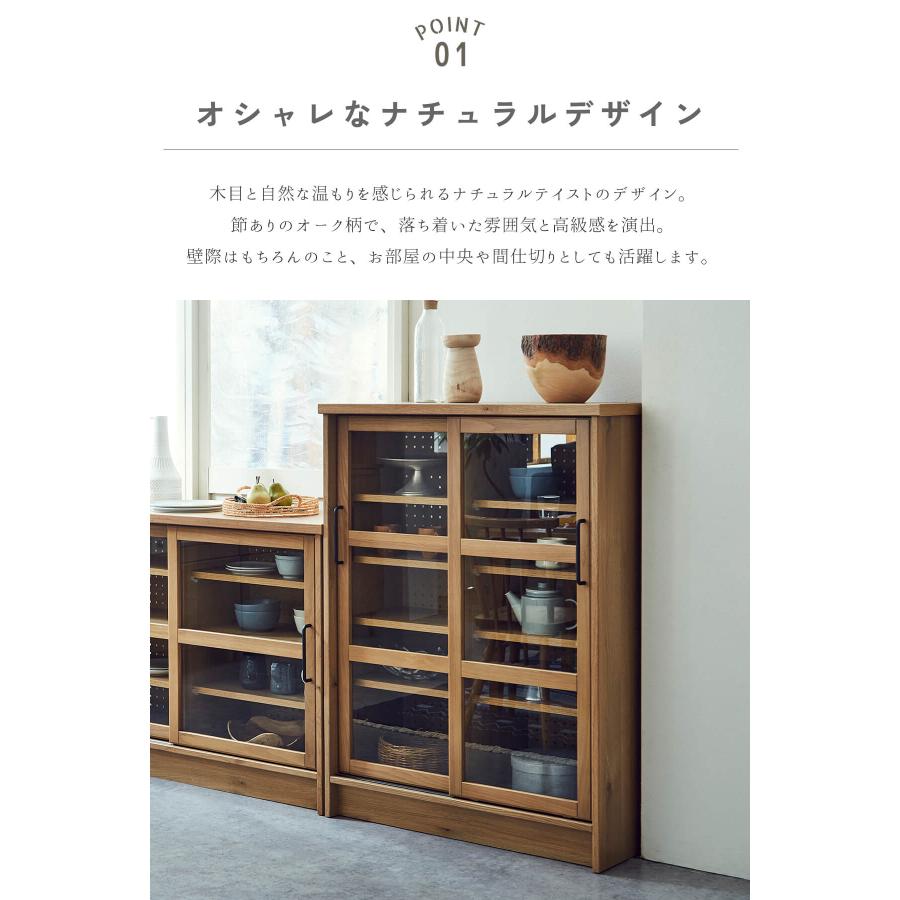 サイドボード 日本製 国産 made in japan 関家具 nora エルメ HERME herme 幅90cm ナチュラル モダン ジャパンディ |  | 03